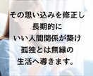 急に断ち切る。人間関係リセット症候群を改善します もう面倒。いつも関係が続かないのはあなたの考え方の癖かも。 イメージ7