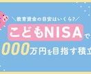 金融・不動産向けのサムネイル・図解を制作します FP2級×ライター視点で差別化 イメージ3