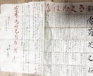 六つの相から今と未来の流れを読み解きます 古い易の記録と現代占術を重ねて丁寧に鑑定 イメージ3