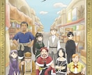 小説「人事屋エイルの爽快」PDFをお渡しします ヒストジオいなおの小説「人事屋シリーズ」一作目です！ イメージ1