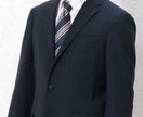 自己分析サイト教えます 就職、転職で悩んでいるあなたへ イメージ1