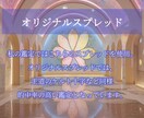 あなたの運勢と開運法、丁寧且つ真面目に鑑定します 寄り添い守る桜の木のようにあなたの心を癒やす占い師でありたい イメージ5