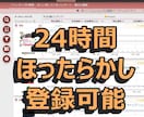 アマゾン刈取「Keepa自動登録ツール」提供します ほったらかしでKeepa登録が可能！！ イメージ2