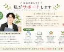 児発管が発達障害かも…という不安を一緒に整理します 一人で悩まず、お子さまに合う一歩を見つけます イメージ7