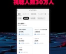 占い師のあなたの集客をTikTokで加速させます 占いTikTokでフォロワー5000人超えの運用代行してます イメージ3
