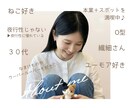 ママ＋中にパパも含むゆるママ友になります 性別も年代も関係なく　【ゆる】ママ友〜✨✨ イメージ1