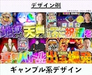 目に止まるサムネイルをデザインします なぜかクリックしたくなるサムネを提供します！ イメージ3