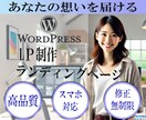 ホームぺージ初心者の方おすすめしています 制作後のアフターフォロー保守管理もお任せください。 イメージ1