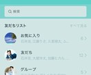 お子様の写真でLINE着せかえデータを作ります おじいさん・おばあさんへのプレゼント用にいかがですか？ イメージ2