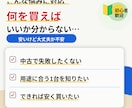 初心者歓迎　中古ノートPC選びをお手伝いします 用途と予算に合わせて、中古ノートPCの候補を整理します イメージ2