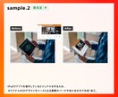 都内のデザイナーが画像の加工・合成レタッチをします 広告経験10年以上のデザイナーが実績に直結するデザインを提供 イメージ4