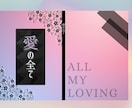 小説・同人誌の表紙をシンプルお洒落にデザインします お安く、短納期！シンプルな表紙のデザインはお任せください！ イメージ5