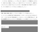 ケース小論文（昇格試験）を一発合格へ導きます 1万字テキスト＋模試＋添削で完全攻略　昇格試験　小論文 イメージ7
