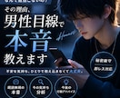 既読無視の理由、男性目線で本音教えます 既読無視の本音、男性目線で解説 イメージ1