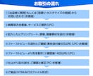 初心者の方大歓迎 LP ランディングページ作ります 【追加料金無し】の一律料金！初心者の方でもご安心ください。 イメージ10