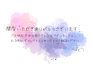 歌ってみた＆カバー用のオケ音源を作成します ボカロ・J-pop・K-popなどお気軽にご相談ください！ イメージ8