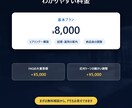 LINE・HP対応のAIチャットボットを作ります よくある質問・予約案内・基本対応を、24時間自動でお任せ。 イメージ4