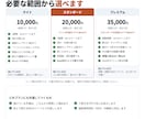 業務マニュアル・引き継ぎ手順書を作成します 図と画面キャプチャつき。新しい人がその日から動ける手順書に イメージ6