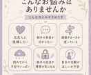 復縁の可能性と相手の本音・今後を占います 連絡のベストなタイミングも鑑定します イメージ2
