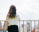 恋人との悩みやすれ違い、ガマンしている事を聞きます ✨恋愛経験豊富なカウンセラーがあなたの悩みをサポートします✨ イメージ6