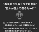 お手頃で精密鑑定！受付後24時間以内に納品します お試しで一度鑑定してみたい方へ イメージ4