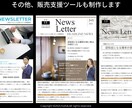 パワポでセミナー・研修・商品案内資料を制作します ５００回以上の登壇実績から聴き手の行動を促す資料を制作します イメージ10