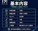 ココナラ出品画像10枚をまるごと整えます クリックされない出品を、選ばれる見せ方へ イメージ9