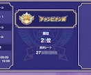 ポケモンチャンピオンズのコーチングをします シーズン1最終20位台｜構築・選出・立ち回りを一緒に改善 イメージ2