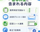 予約・申込用Googleフォームを作成します 予約・申込・アンケートフォームを作成 イメージ4