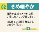 修正無制限！低価格でバナー・ヘッダーお作りします テキストのご相談も可能です。全サイズ一律料金。気軽にご相談を イメージ5