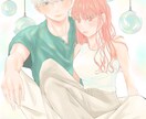 お好みのタッチでイラストを作成します あなたの好きをイラストにします！ イメージ5