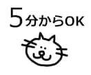 愚痴、モヤモヤ、寂しい時など、お話しを聞きます 話せばすっきりするかもしれません。辛い気持ちによりそいます。 イメージ1