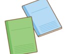 納品後サポート無料。就活生向けES代行します 大手電機メーカー開発者がES代行します。 イメージ1