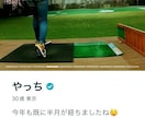 彼氏・彼女が欲しい方のサポートをします 魅せるアプローチと余裕ある対応でマッチングを実現 イメージ1