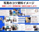 婚活コンサル監修❌マッチングアプリの写真加工します モテ写真❌いいねが増える❌映える写真の選定と加工します イメージ5