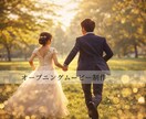 結婚式OPムービーをロケ撮影で制作します 自然体で印象に残る映像を制作します イメージ1