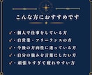 個人・自営業の迷いを数秘で紐解きます 本質・強み・疲れやすいポイントを やさしく読み解きます イメージ4