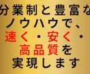 反応率UPLPセールスコピー最短3日で作ります CV率が上がる売れる構成を提供！ イメージ5