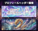 占い・スピリチュアル｜売れるサムネを作ります ココナラ/SNS/メルカリ/Brain/STORES/広告 イメージ10
