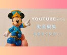 動画編集いたします ご希望に合わせて心を込めて作成！イメージをお知らせください！ イメージ7