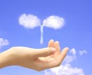 遠隔ヒーリングをお届けします 疲れたあなたの心を穏やかにしていきましょう イメージ10