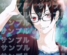 アイコン・イラスト！描きます ご希望に添えるイラスト提供頑張ります！お気軽にご相談ください イメージ6
