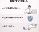40代以降向け｜履歴書・職務経歴をサポートします ◇書類の悩みを一緒に解決します。◇ イメージ4