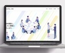 最短3日！6万円でホームページを作ります 名刺代わりに使えるシンプルなサイトをワードプレスで制作！ イメージ8