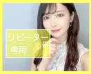 リピーター様専用☆自分の心を守る方法お伝えします リピーター様限定☆オンラインレッスンを始めます(*^^*) イメージ1