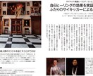 恋愛成就‎⸜♡恋愛運を向上して恋愛を成就に導きます まずは術者の超能力(商品画像の最後)を見てください！ イメージ3