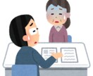 火災保険の気をつける、節約ポイントをお手伝いします 保険営業をしてました。状況にあった削減ポイントお伝えします。 イメージ1