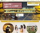 高品質占いサイト【集客サイト】作成ます 高品質占いサイト制作【丸投げ・コミコミ】でOKです イメージ4