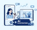 ビジネス用キャッチコピー作ります 修正1回無料。満足いただけるまで寄り添ってご提案します。 イメージ1