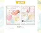 想いが届く、温かみのあるチラシをお作りします 雰囲気も大切にCanvaで丁寧に制作 イメージ5
